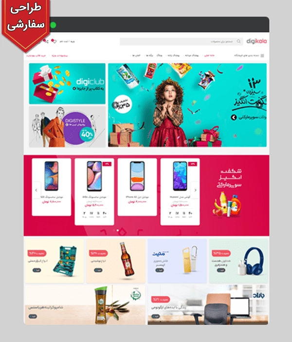 ایفون